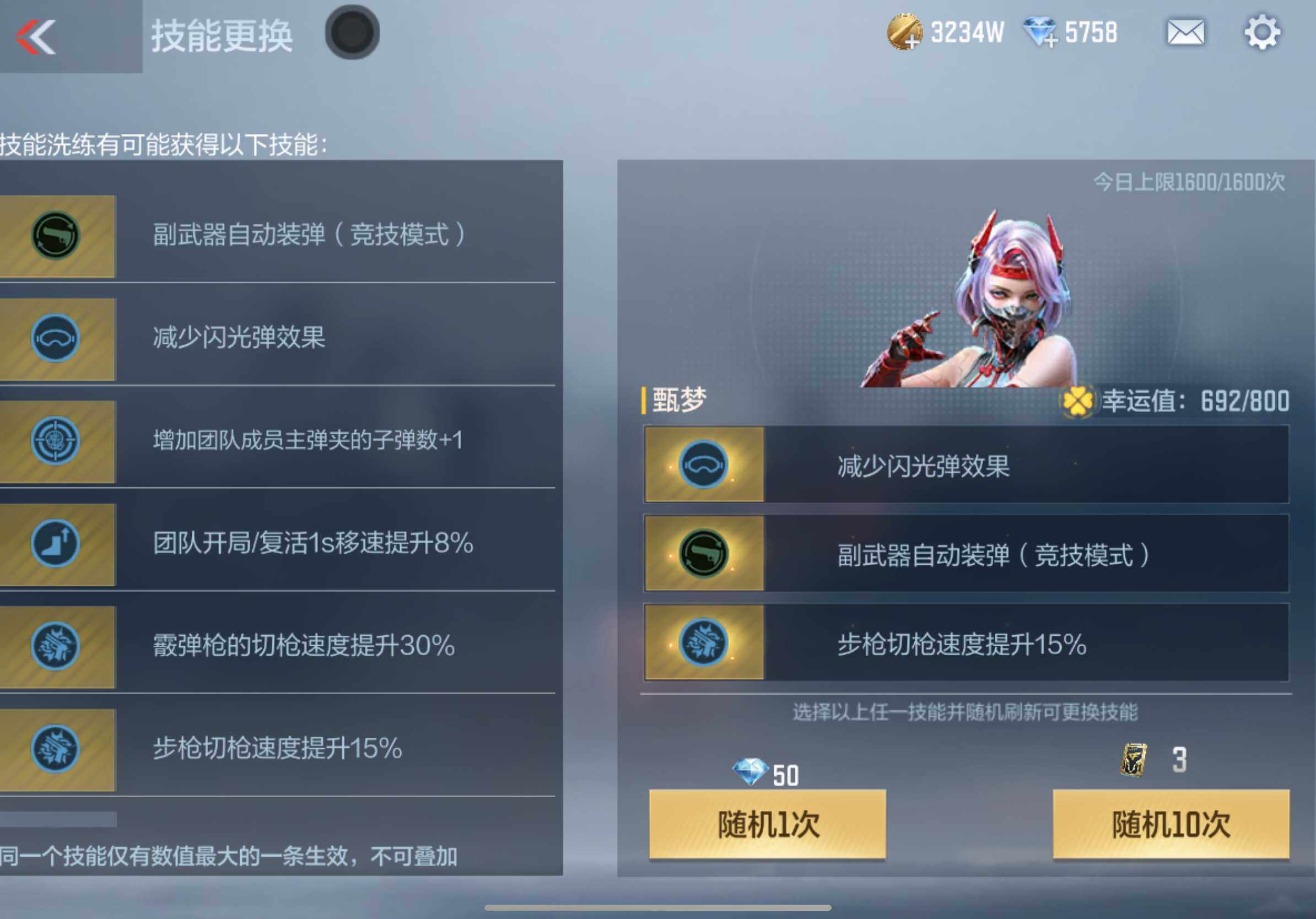 CFMXS335806枪战王者账号详情图45 CFMXS335806枪战王者账号详情图45