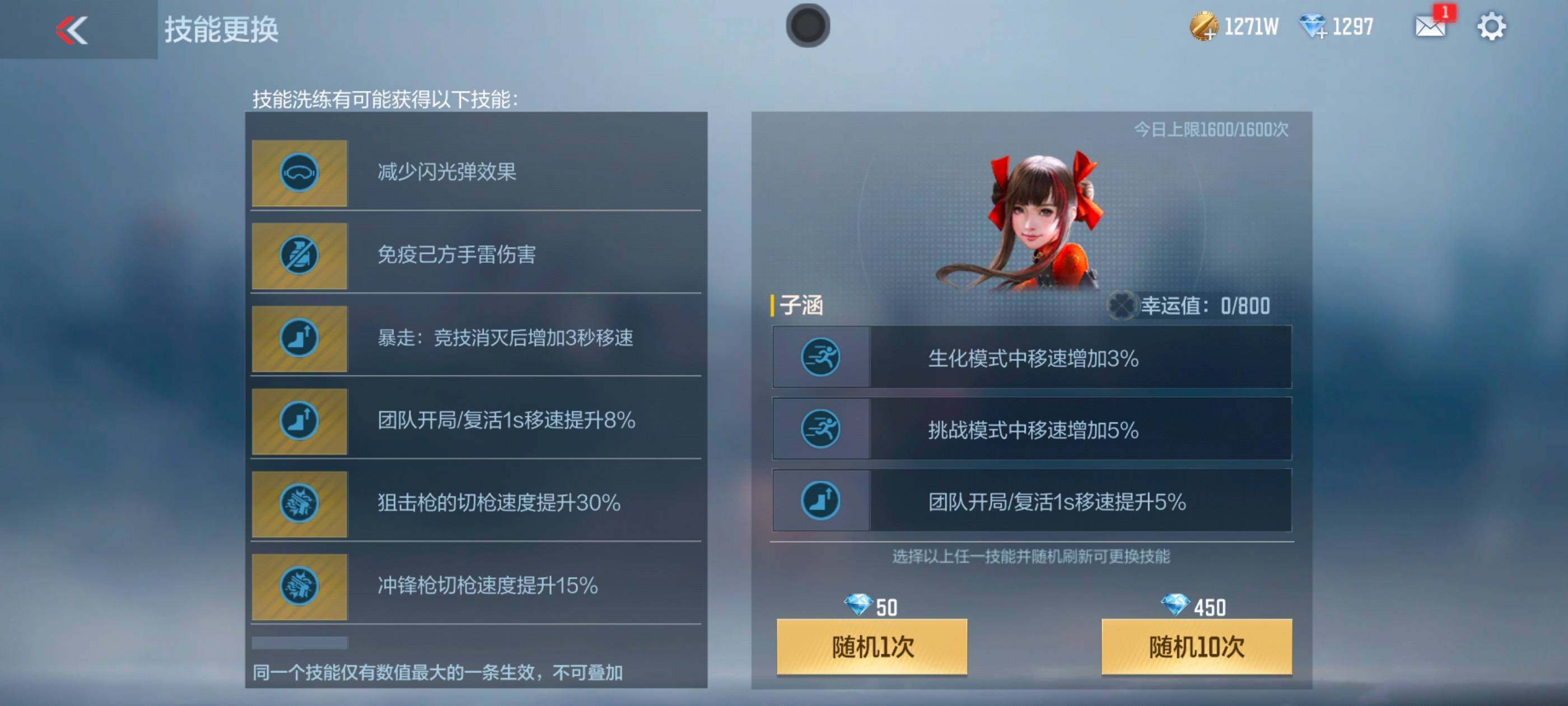 CFMXS335804枪战王者账号详情图53 CFMXS335804枪战王者账号详情图53