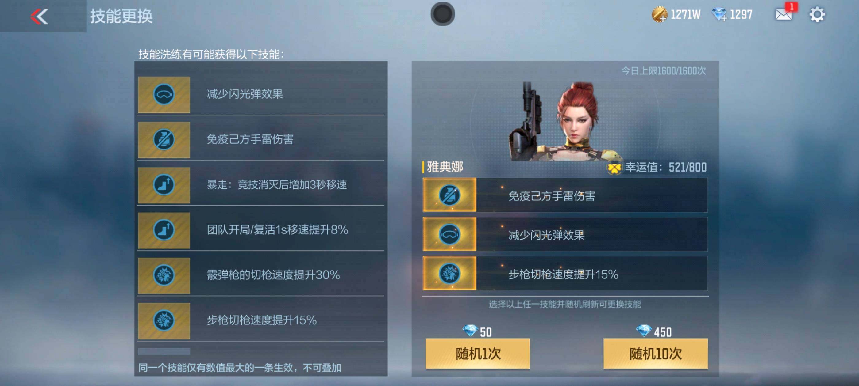 CFMXS335804枪战王者账号详情图54 CFMXS335804枪战王者账号详情图54