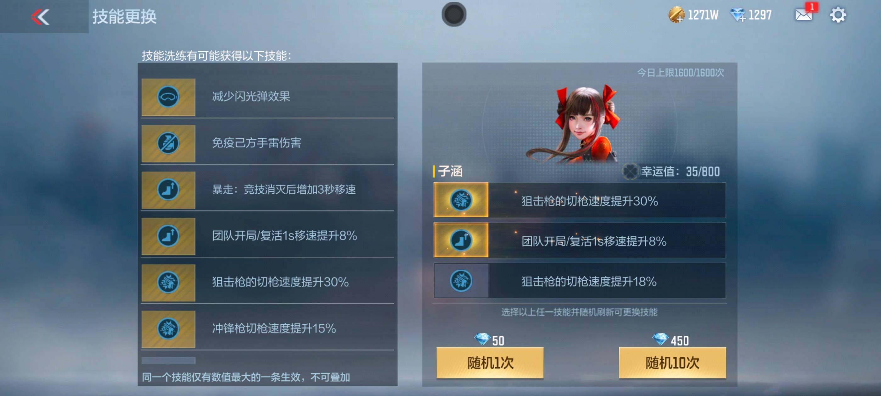 CFMXS335804枪战王者账号详情图55 CFMXS335804枪战王者账号详情图55
