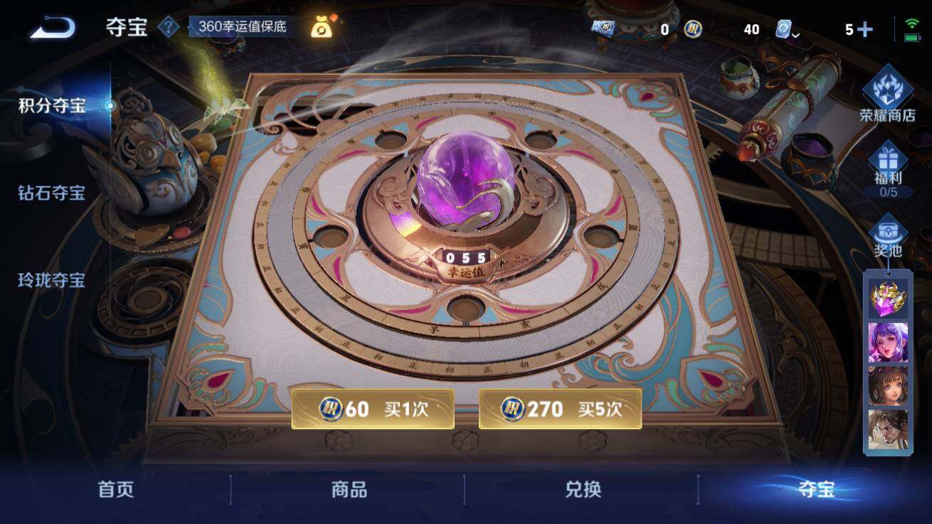 WZQM3176125王者荣耀账号详情图2 WZQM3176125王者荣耀账号详情图2