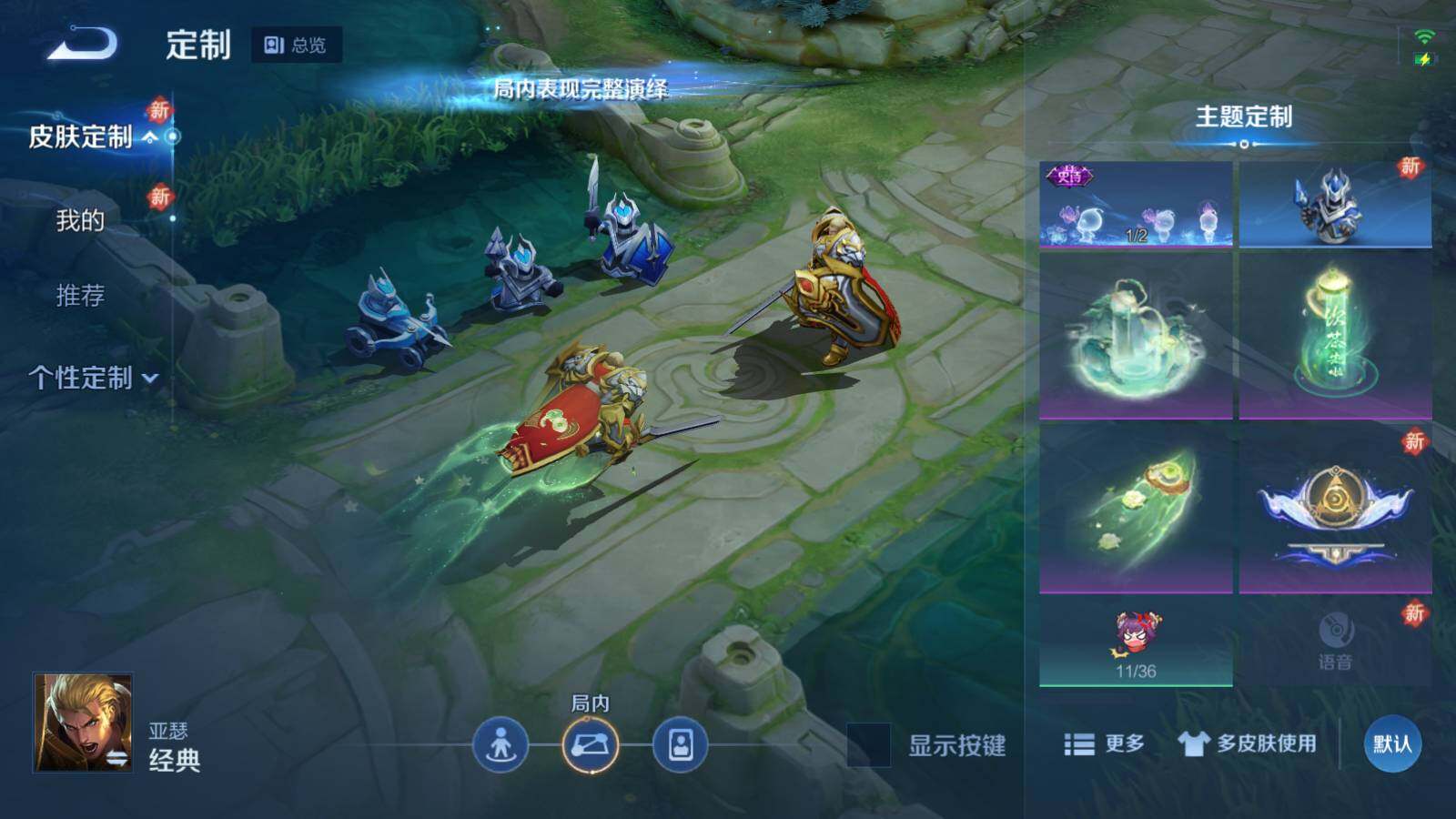 WZEY3173626王者荣耀账号详情图17