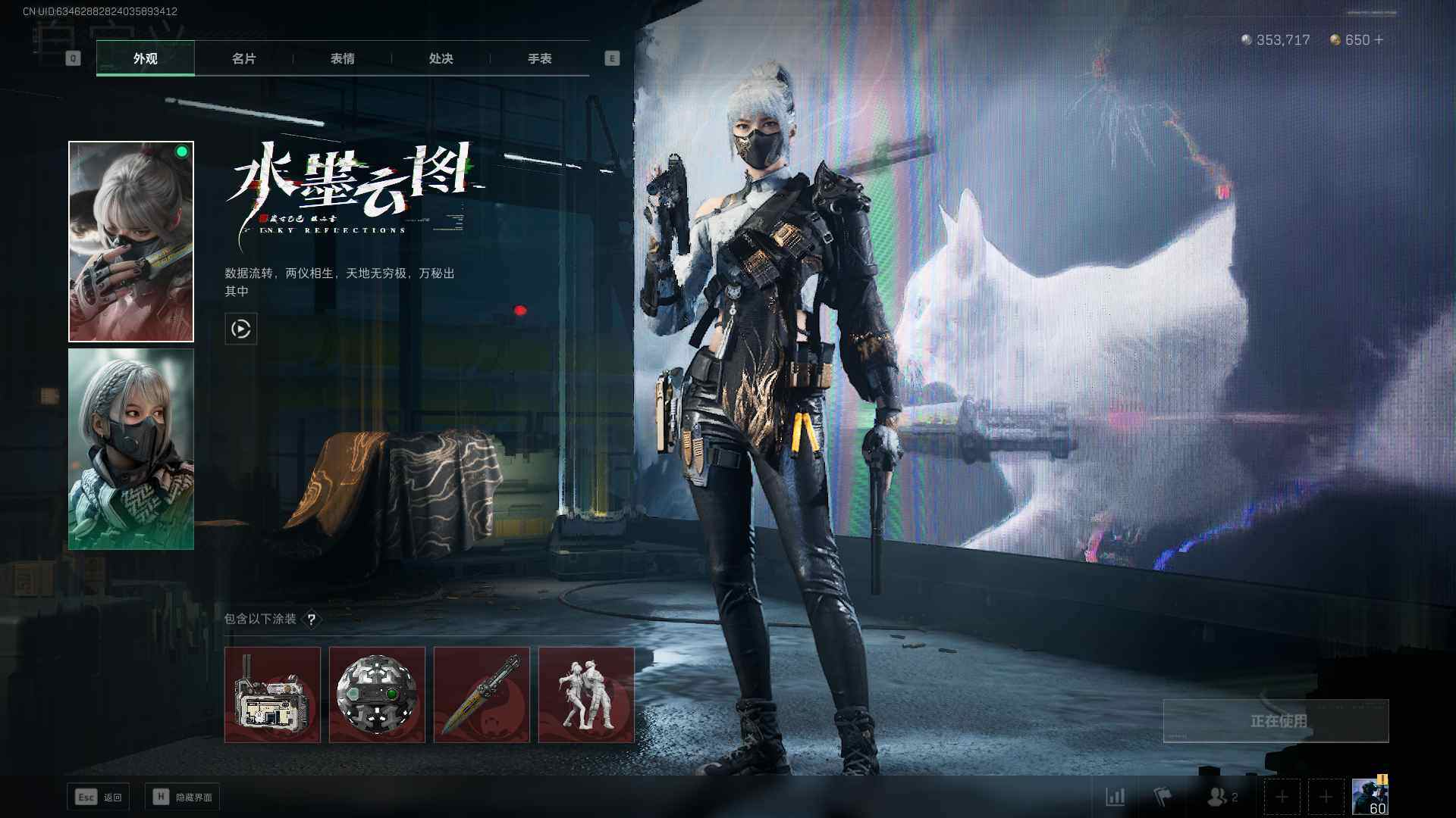 SJZEY37086三角洲行动账号详情图3 SJZEY37086三角洲行动账号详情图3