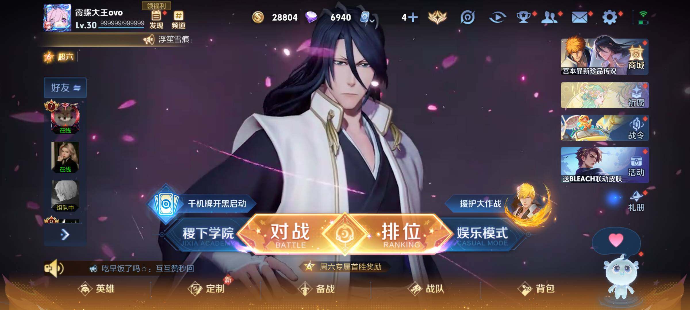 WZJM3177251王者荣耀账号详情图13