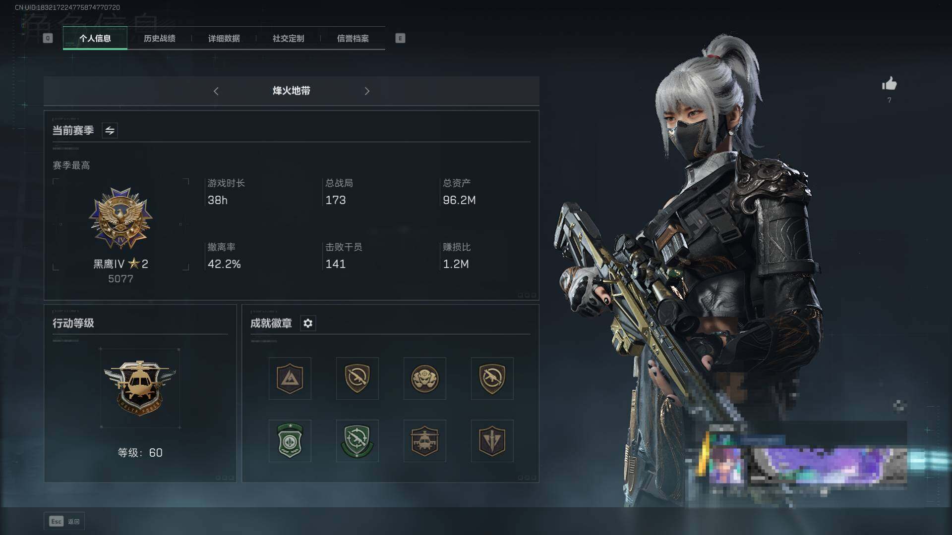三角洲行动账号QQ【SJZF1780】总资产(M)：96.2M/哈夫币(K)：92193K/哈夫币(K)：92193K/传说枪皮数：17/烽火地带等级：60_段位：黑鹰/威龙-飞虎/红狼-蚀金玫瑰/骇爪-水墨云图/牧