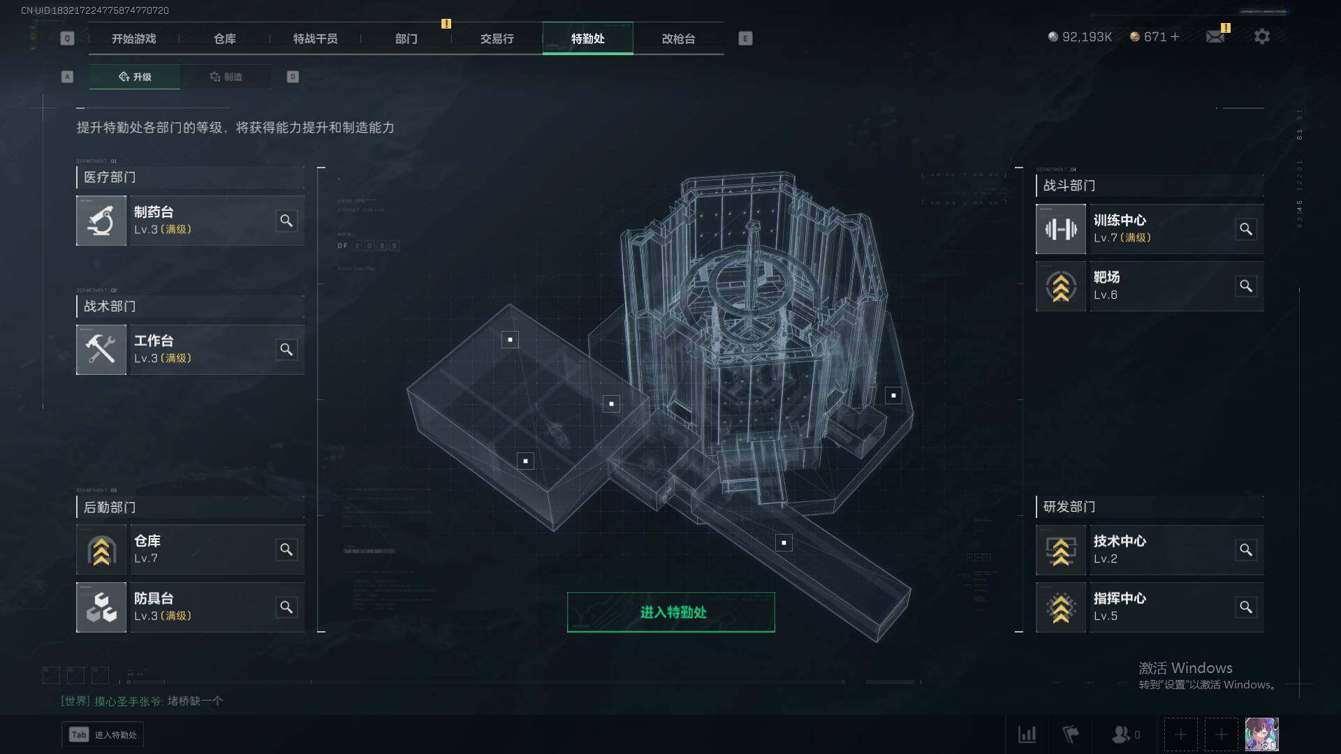 SJZEY37046三角洲行动账号详情图9 SJZEY37046三角洲行动账号详情图9