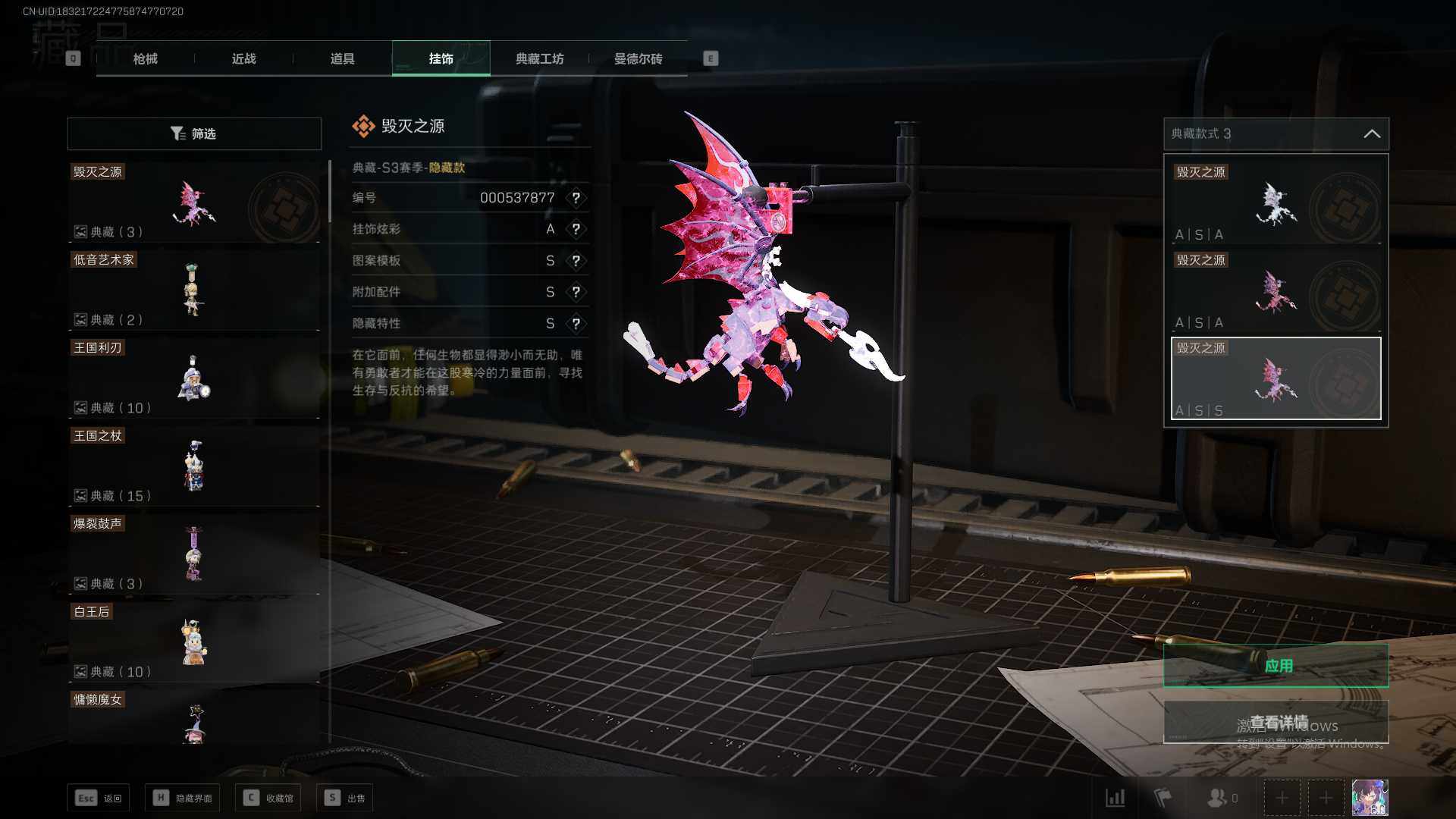 SJZEY37046三角洲行动账号详情图13 SJZEY37046三角洲行动账号详情图13
