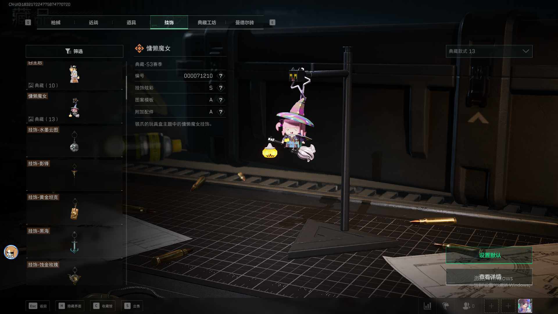 SJZEY37046三角洲行动账号详情图14 SJZEY37046三角洲行动账号详情图14