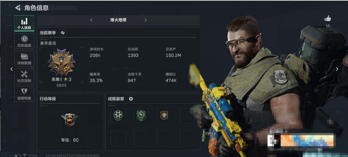 三角洲行动账号QQ【SJZ1080】总资产(M)：150M/哈夫币(K)：45642K/哈夫币(K)：45642K/传说枪皮数：2/全面战场等级：2_段位：无段位/烽火地带等级：60_段位：黑鹰/进阶安全箱4(2x2