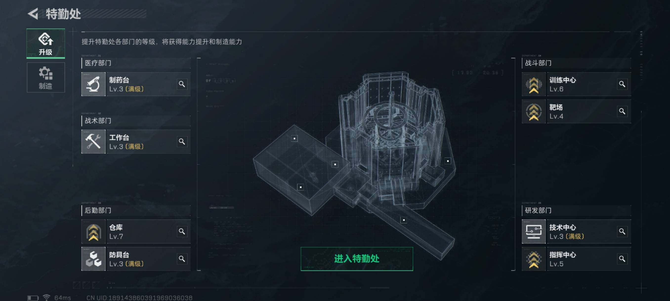 SJZQM328731三角洲行动账号详情图21