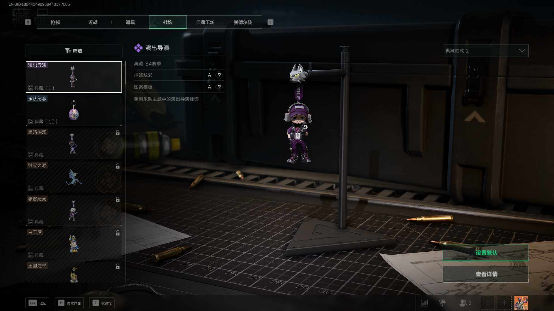三角洲行动账号QQ【SJZX183】总资产(M)：65.6M/哈夫币(K)：34496K/哈夫币(K)：34496K/全面战场等级：7_段位：无段位/烽火地带等级：60_段位：三角洲巅峰/进阶安全箱4(2x2)/近战