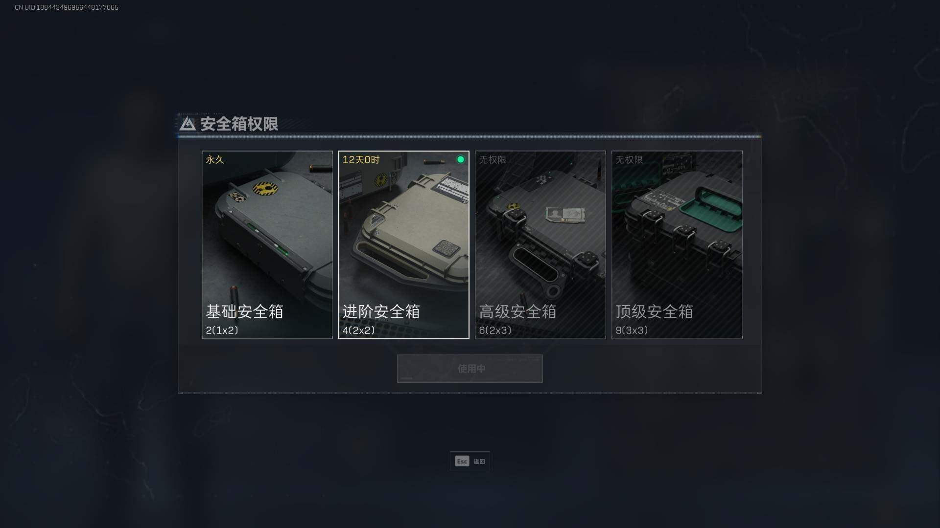 SJZEY37065三角洲行动账号详情图12 SJZEY37065三角洲行动账号详情图12