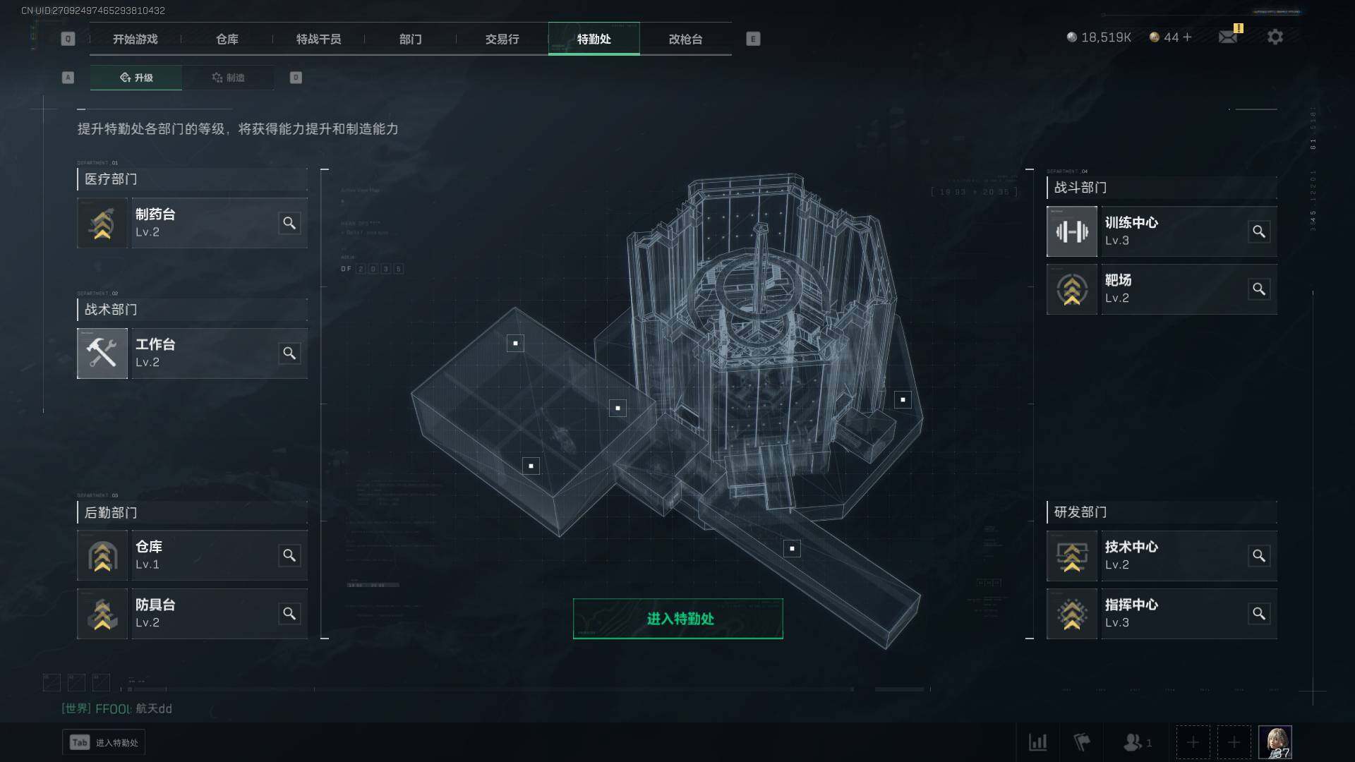 SJZEY37064三角洲行动账号详情图8 SJZEY37064三角洲行动账号详情图8
