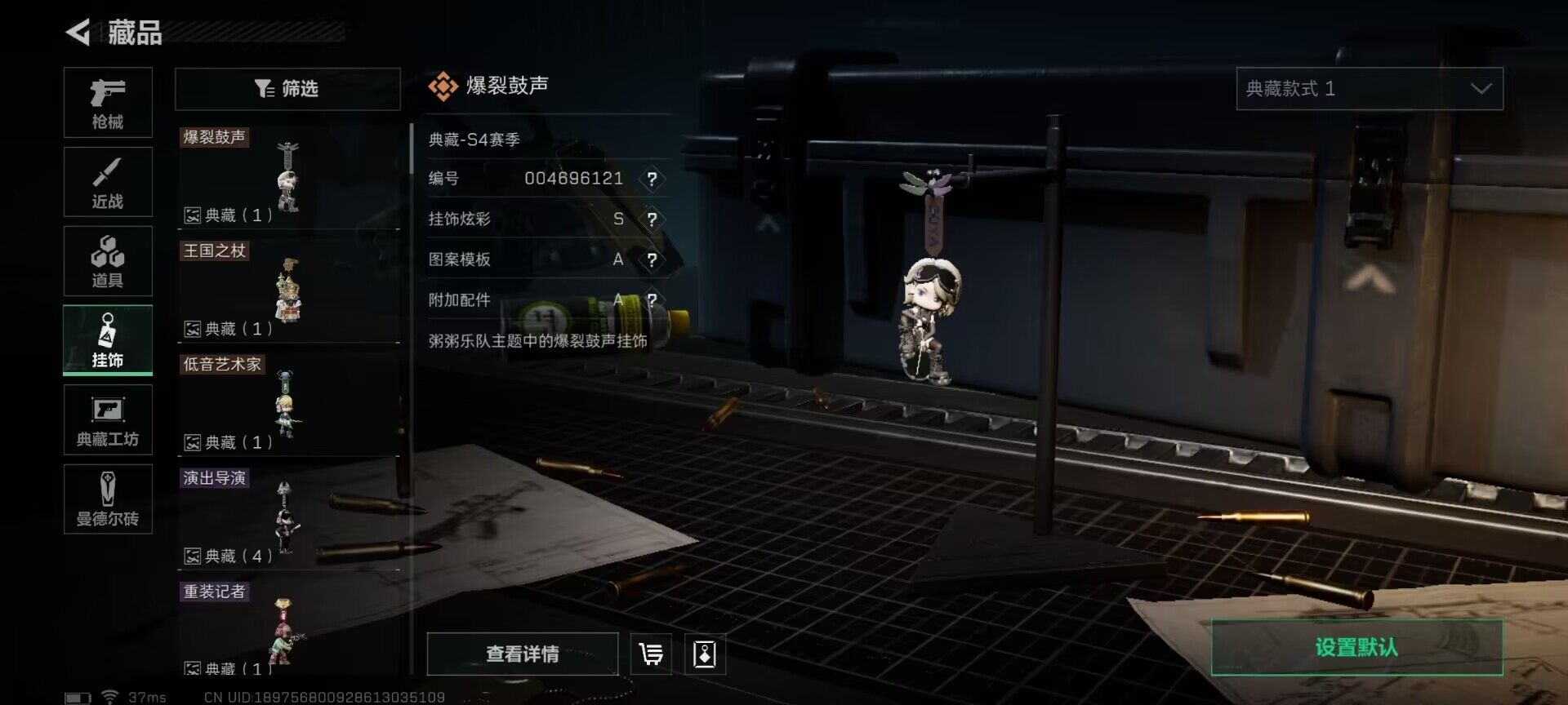 SJZEY37075三角洲行动账号详情图11 SJZEY37075三角洲行动账号详情图11