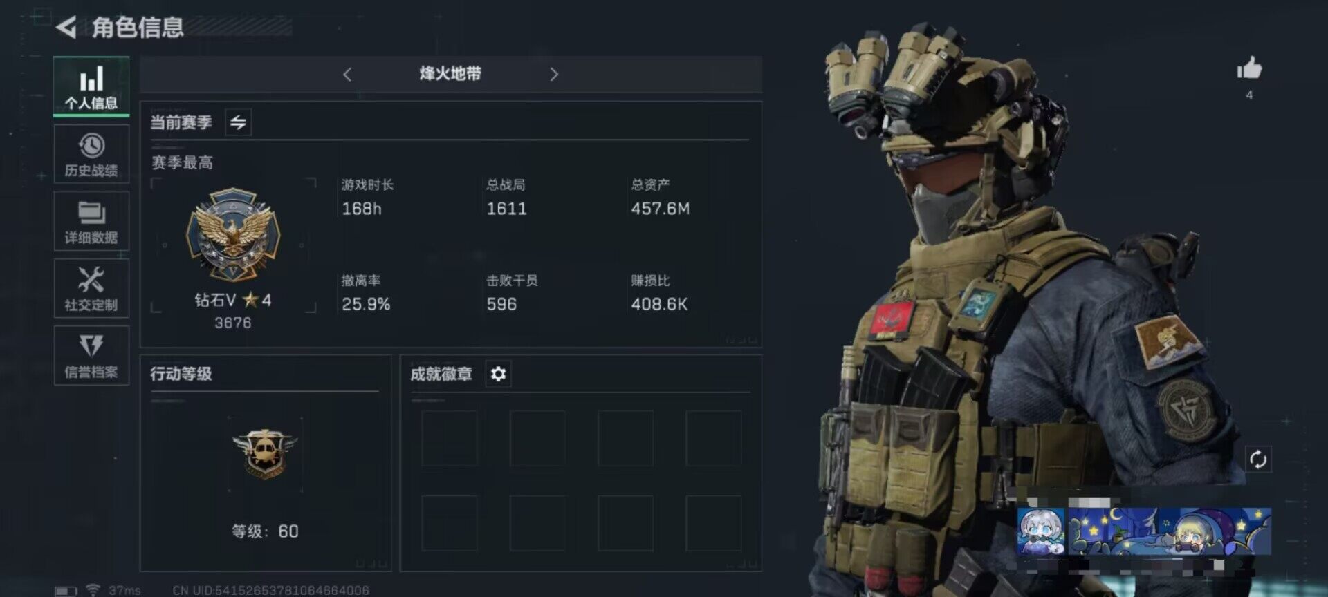 三角洲行动账号QQ【SJZ1077】总资产(M)：457.6M/哈夫币(K)：286000K/哈夫币(K)：286000K/传说枪皮数：1/全面战场等级：5_段位：无段位/烽火地带等级：60_段位：钻石/进阶安全箱4