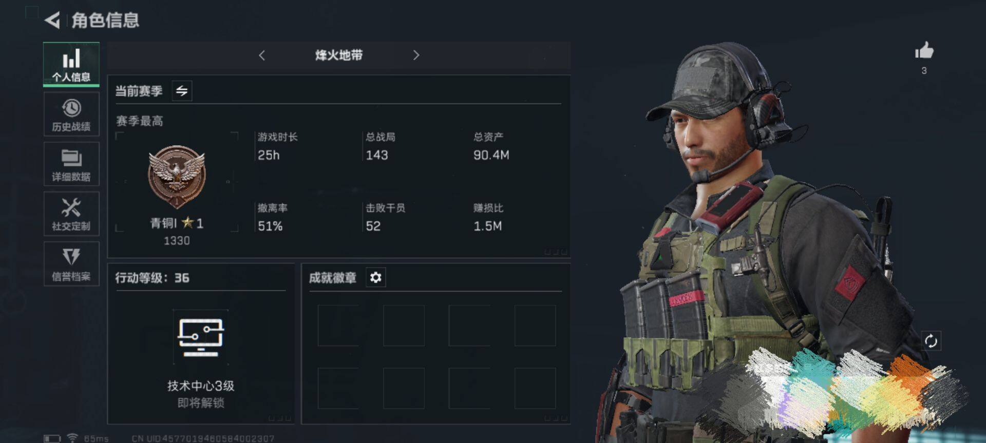 三角洲行动账号QQ【SJZ1085】总资产(M)：90.4M/哈夫币(K)：81090K/哈夫币(K)：81090K/烽火地带等级：32_段位：黄金/近战-黑鹰/M1014霰弹枪-林中猎手/SV-98狙击步枪-林中猎