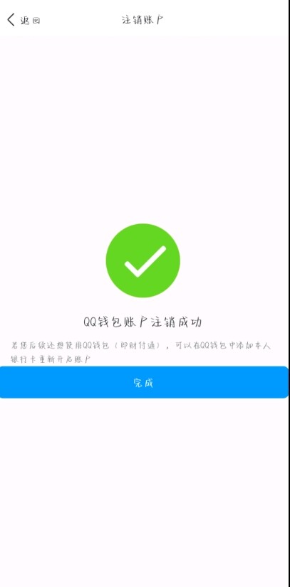 WZEY3174502王者荣耀账号详情图17 WZEY3174502王者荣耀账号详情图17