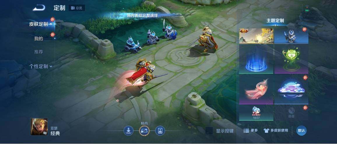 WZ033173873王者荣耀账号详情图25 WZ033173873王者荣耀账号详情图25