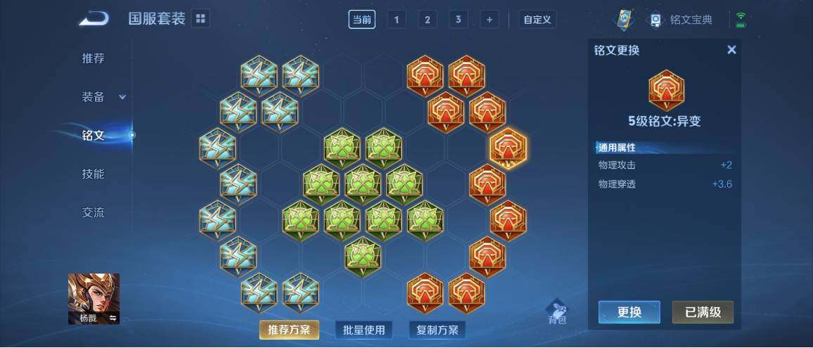WZ033173873王者荣耀账号详情图31 WZ033173873王者荣耀账号详情图31