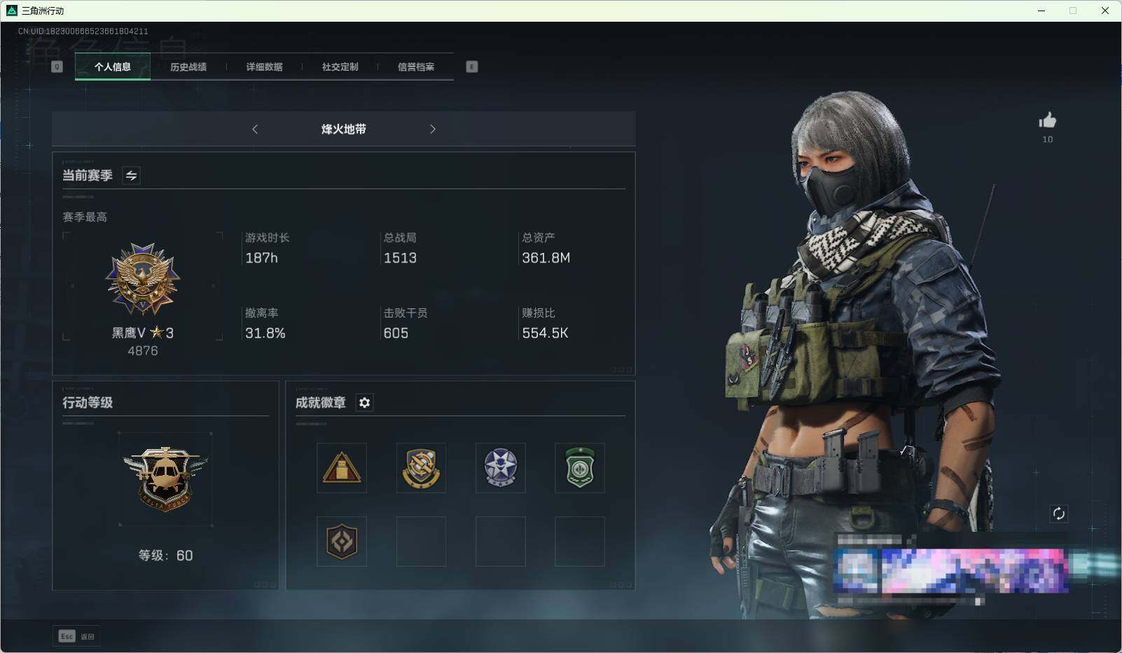 三角洲行动账号QQ【SJZF1798】总资产(M)：361M/哈夫币(K)：192000K/哈夫币(K)：192000K/传说枪皮数：5/高级安全箱6(2x3)/黑海捆绑包/SMG45冲锋枪-骑士/CAR-15突击步