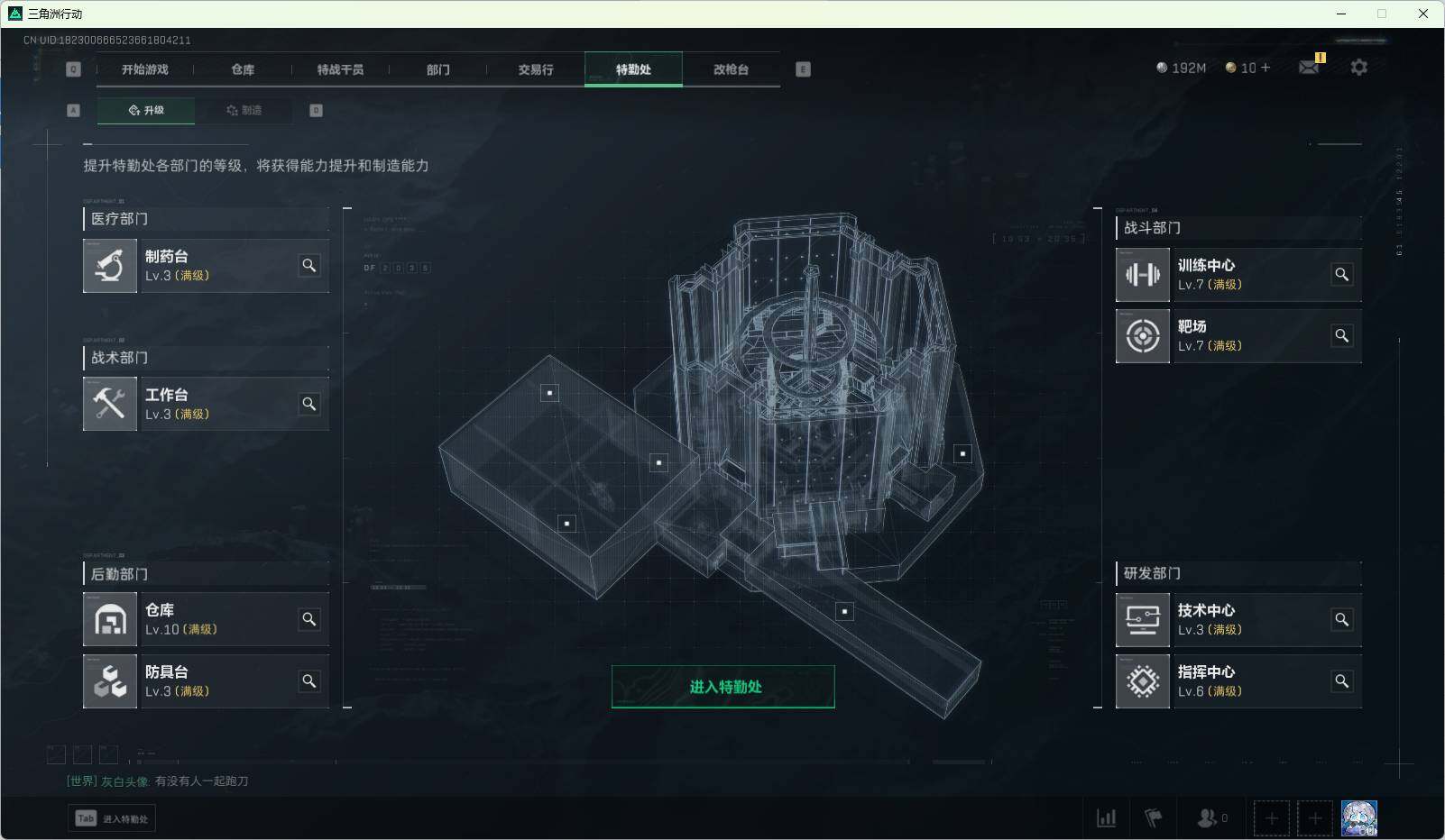 SJZEY37105三角洲行动账号详情图3 SJZEY37105三角洲行动账号详情图3
