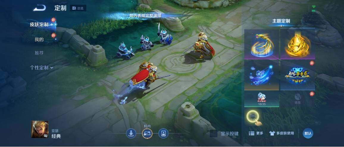 WZ033173916王者荣耀账号详情图10 WZ033173916王者荣耀账号详情图10