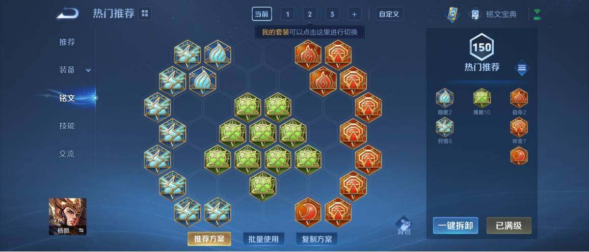 WZ033173916王者荣耀账号详情图13 WZ033173916王者荣耀账号详情图13