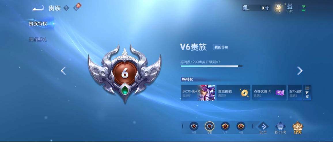 WZ033173916王者荣耀账号详情图15 WZ033173916王者荣耀账号详情图15