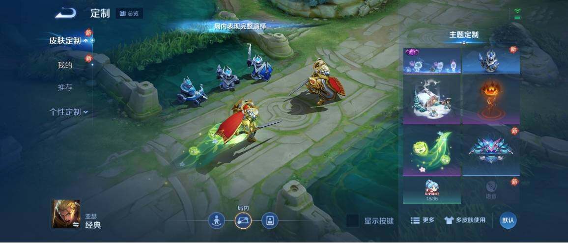 WZ033173876王者荣耀账号详情图23 WZ033173876王者荣耀账号详情图23