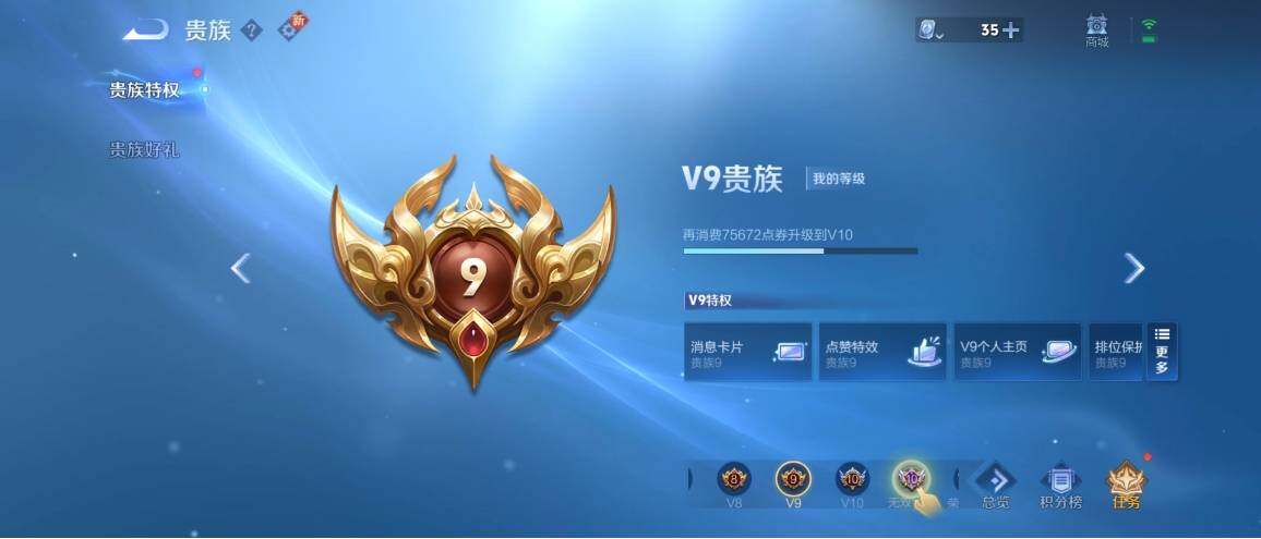 WZ033173876王者荣耀账号详情图27 WZ033173876王者荣耀账号详情图27
