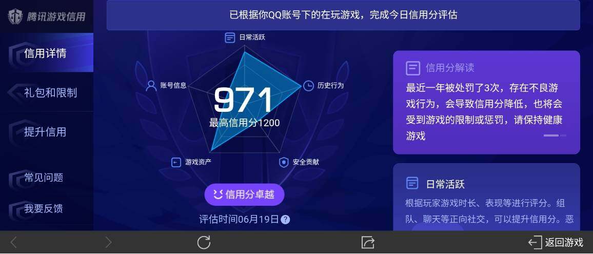 WZ033173876王者荣耀账号详情图30 WZ033173876王者荣耀账号详情图30