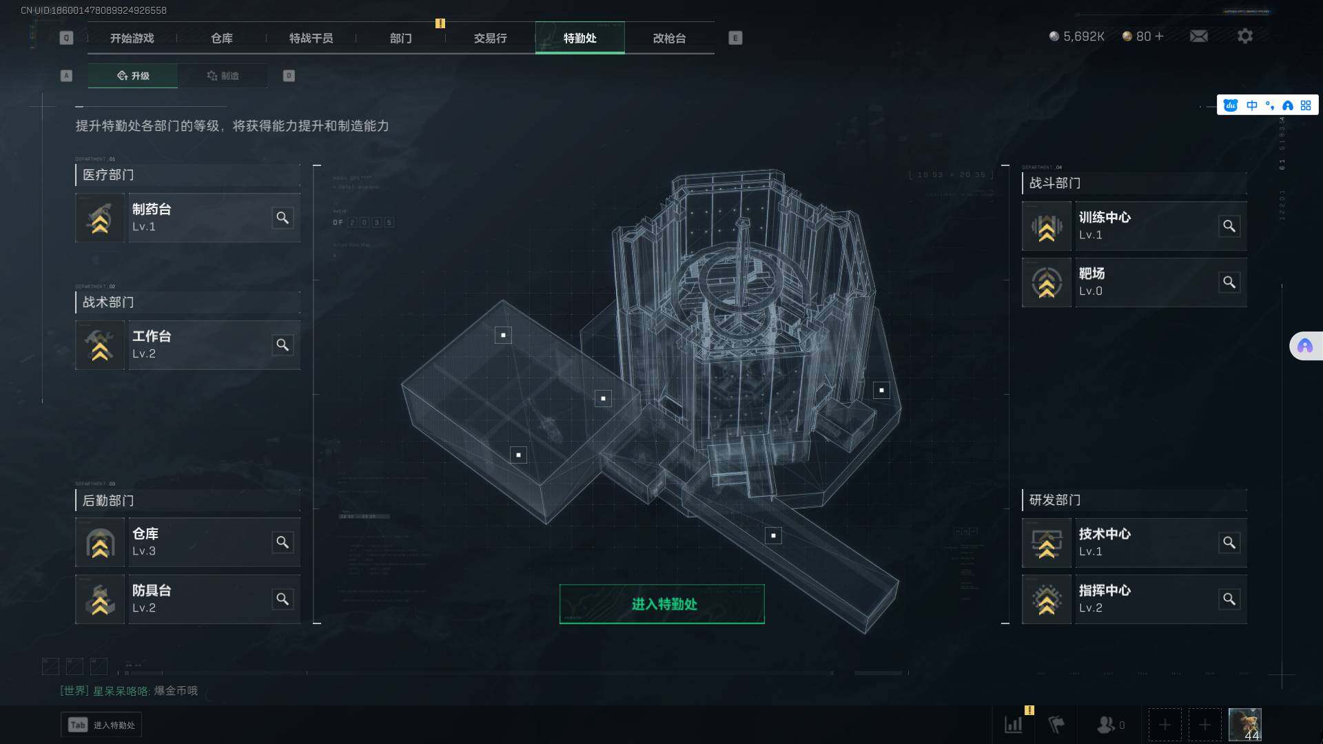 SJZEY37146三角洲行动账号详情图5 SJZEY37146三角洲行动账号详情图5