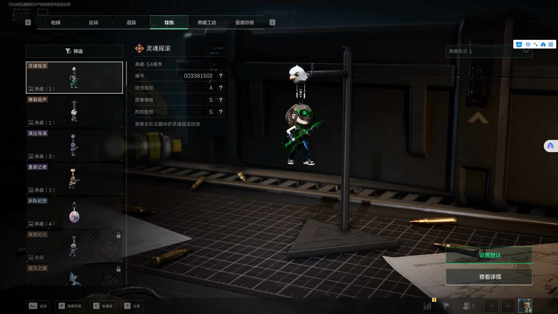 SJZEY37146三角洲行动账号详情图9 SJZEY37146三角洲行动账号详情图9