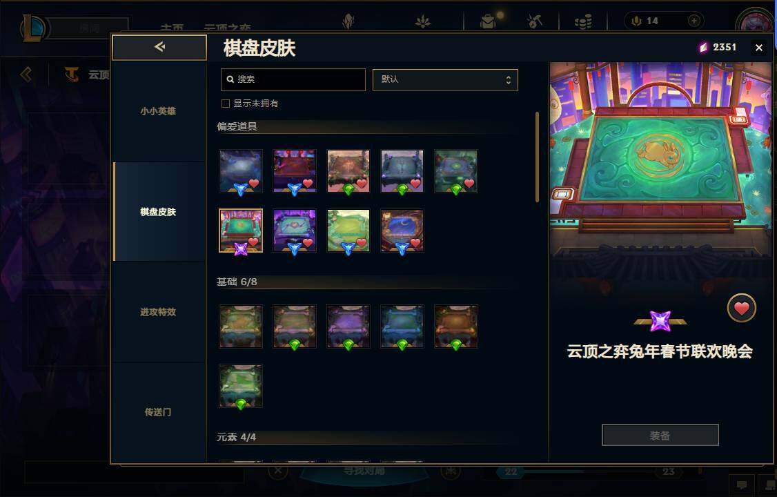 LOLEY37502英雄联盟账号详情图15 LOLEY37502英雄联盟账号详情图15