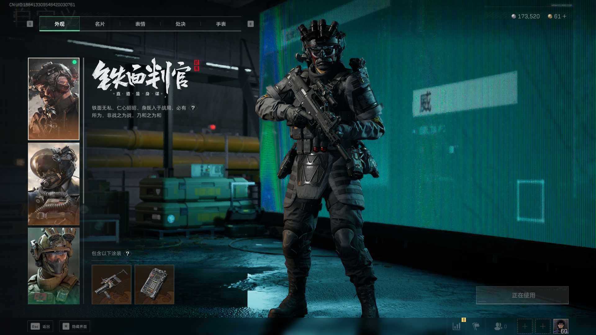 SJZEY37100三角洲行动账号详情图12 SJZEY37100三角洲行动账号详情图12