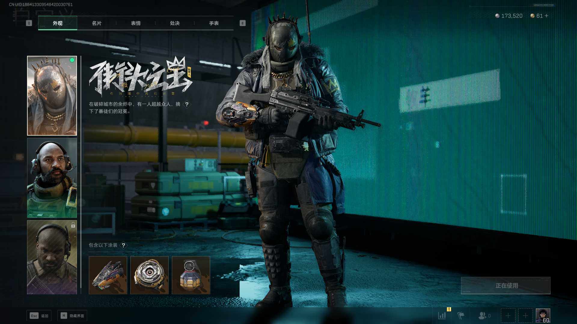 SJZEY37100三角洲行动账号详情图14 SJZEY37100三角洲行动账号详情图14