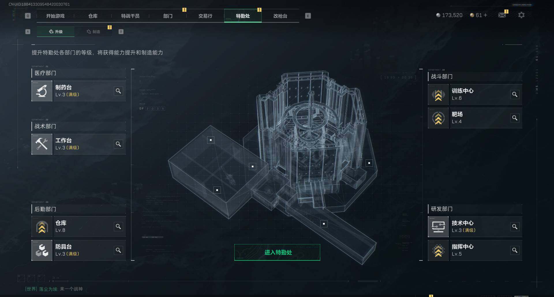 SJZEY37100三角洲行动账号详情图22 SJZEY37100三角洲行动账号详情图22
