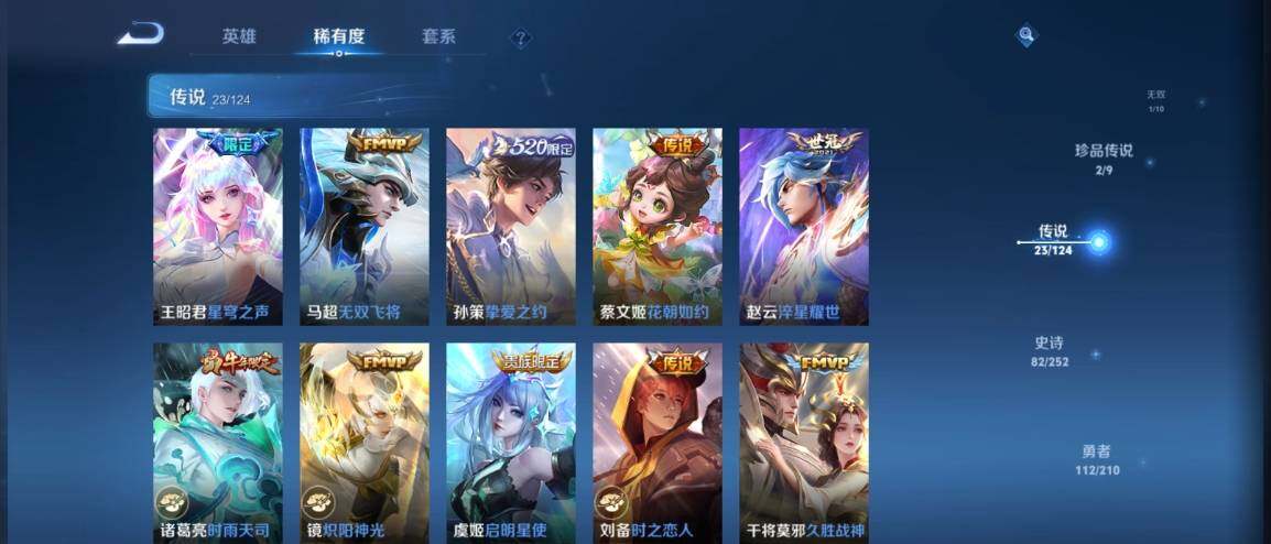 WZ033173879王者荣耀账号详情图14 WZ033173879王者荣耀账号详情图14