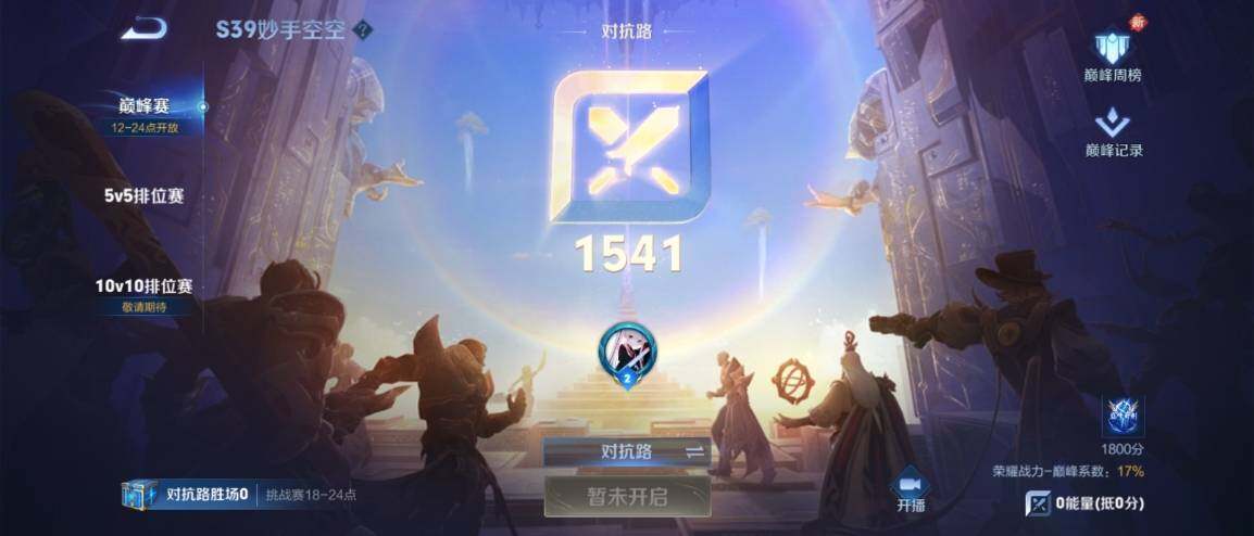 WZ033173879王者荣耀账号详情图23 WZ033173879王者荣耀账号详情图23