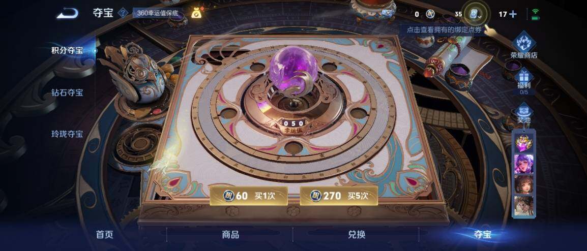 WZ033173879王者荣耀账号详情图25 WZ033173879王者荣耀账号详情图25