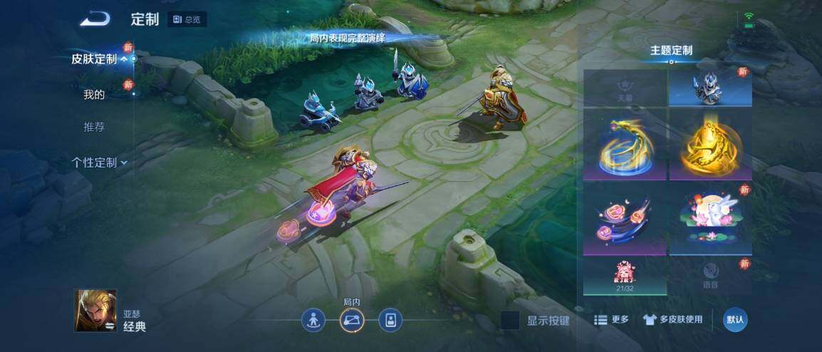WZ033173900王者荣耀账号详情图12 WZ033173900王者荣耀账号详情图12