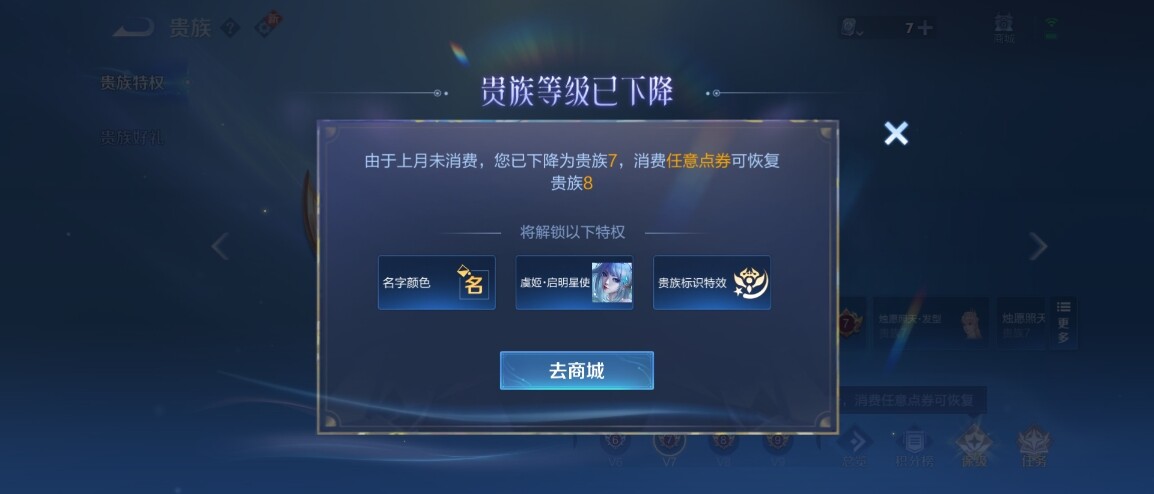 WZ033173900王者荣耀账号详情图16 WZ033173900王者荣耀账号详情图16