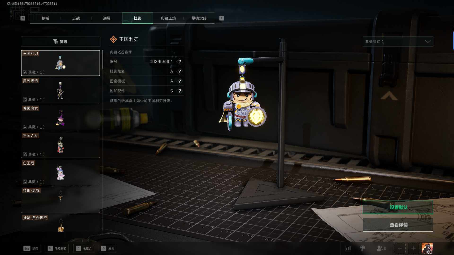 SJZEY37055三角洲行动账号详情图17 SJZEY37055三角洲行动账号详情图17