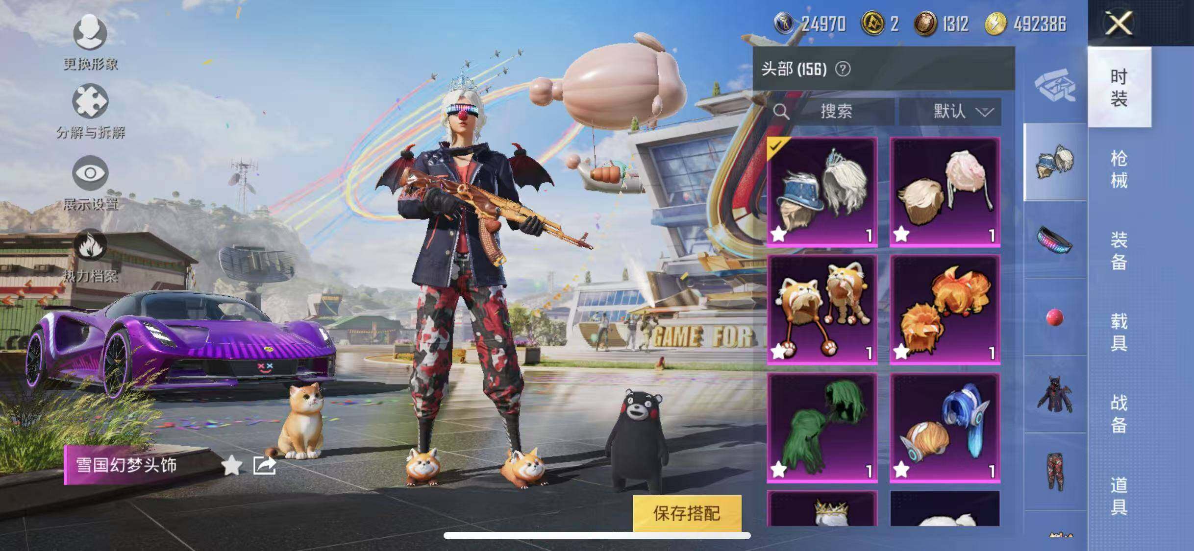 HPYXS3285440和平精英账号详情图20 HPYXS3285440和平精英账号详情图20