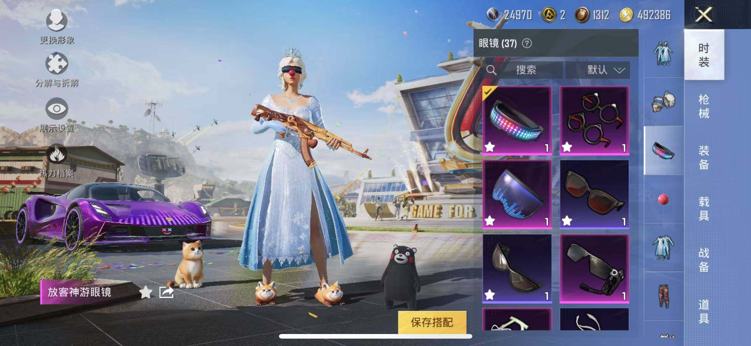 HPYXS3285440和平精英账号详情图21 HPYXS3285440和平精英账号详情图21