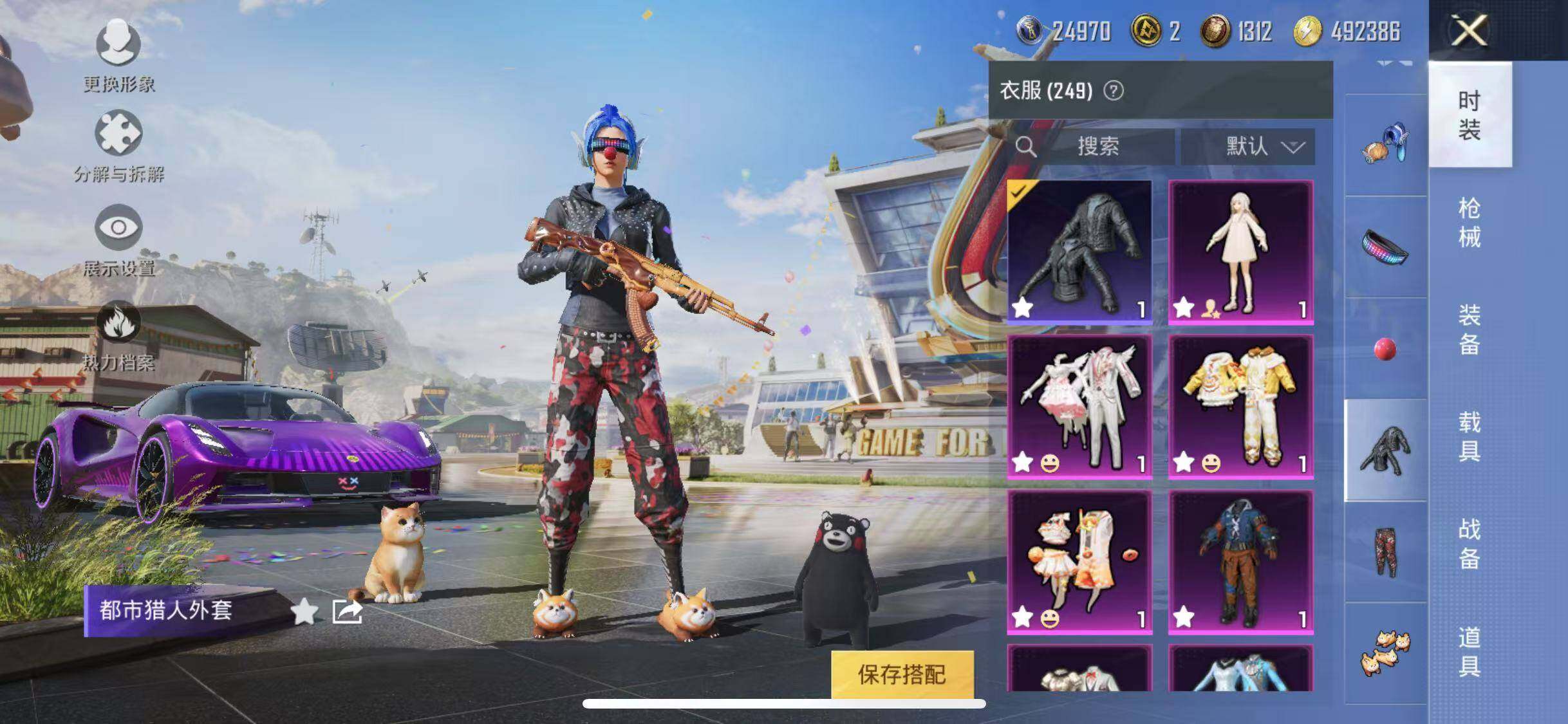 HPYXS3285440和平精英账号详情图23 HPYXS3285440和平精英账号详情图23