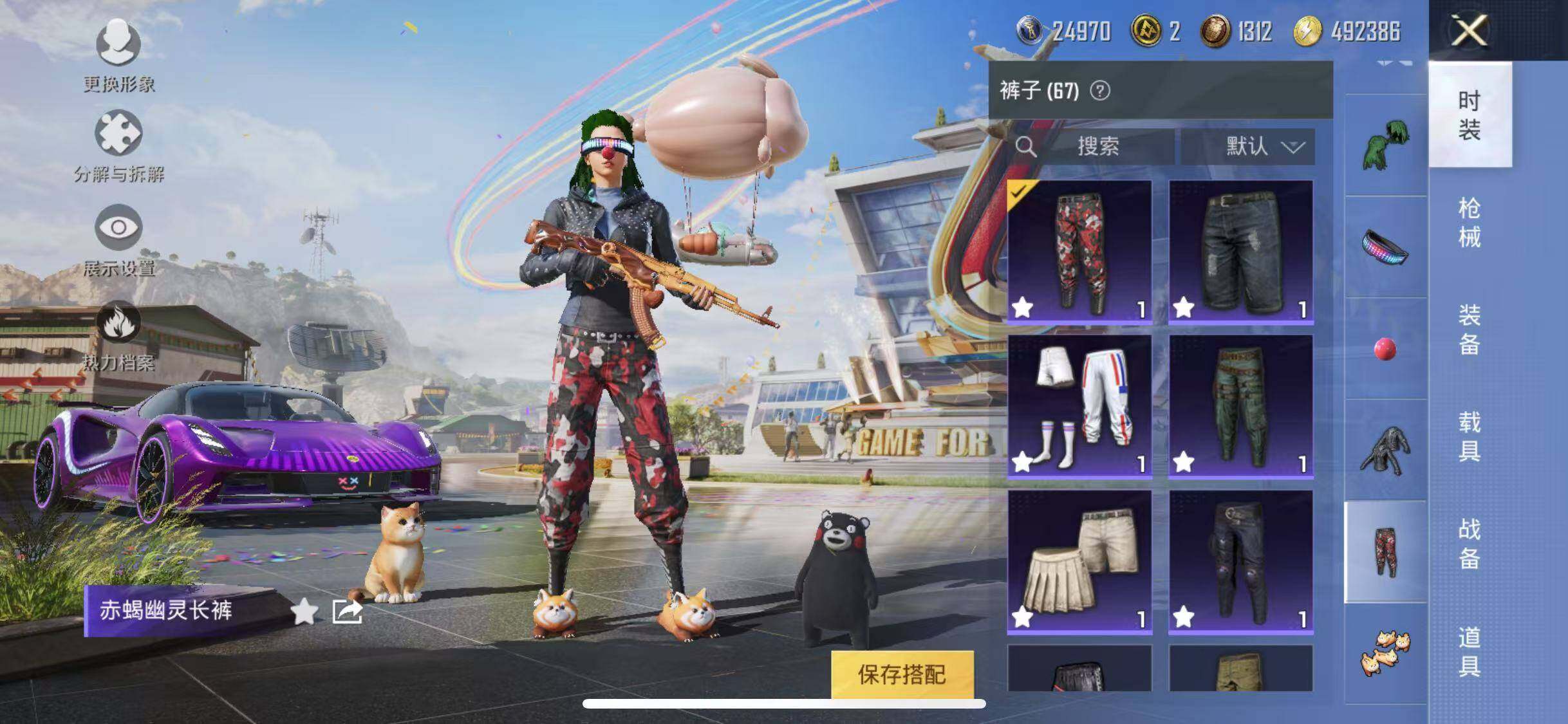 HPYXS3285440和平精英账号详情图24 HPYXS3285440和平精英账号详情图24