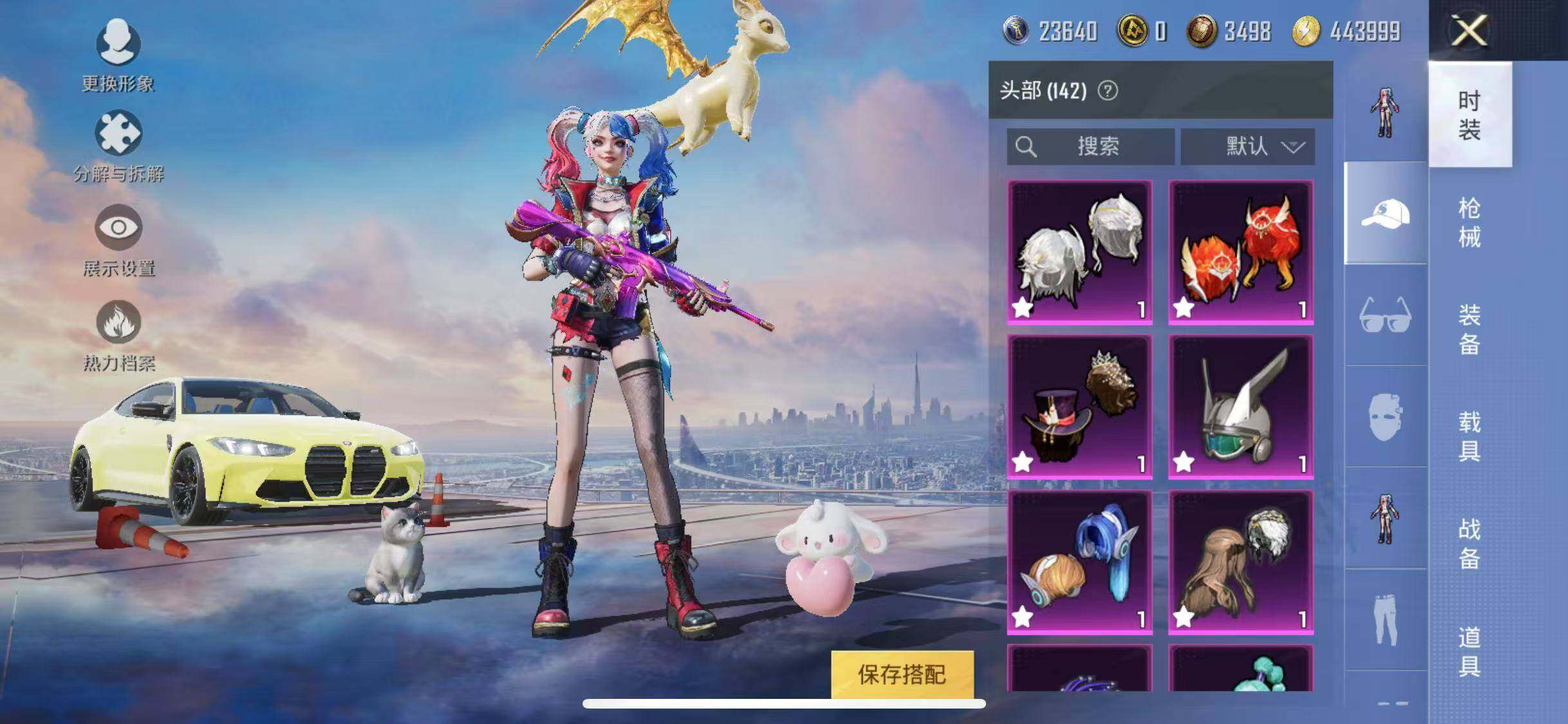 HPYXS3290545和平精英账号详情图21 HPYXS3290545和平精英账号详情图21