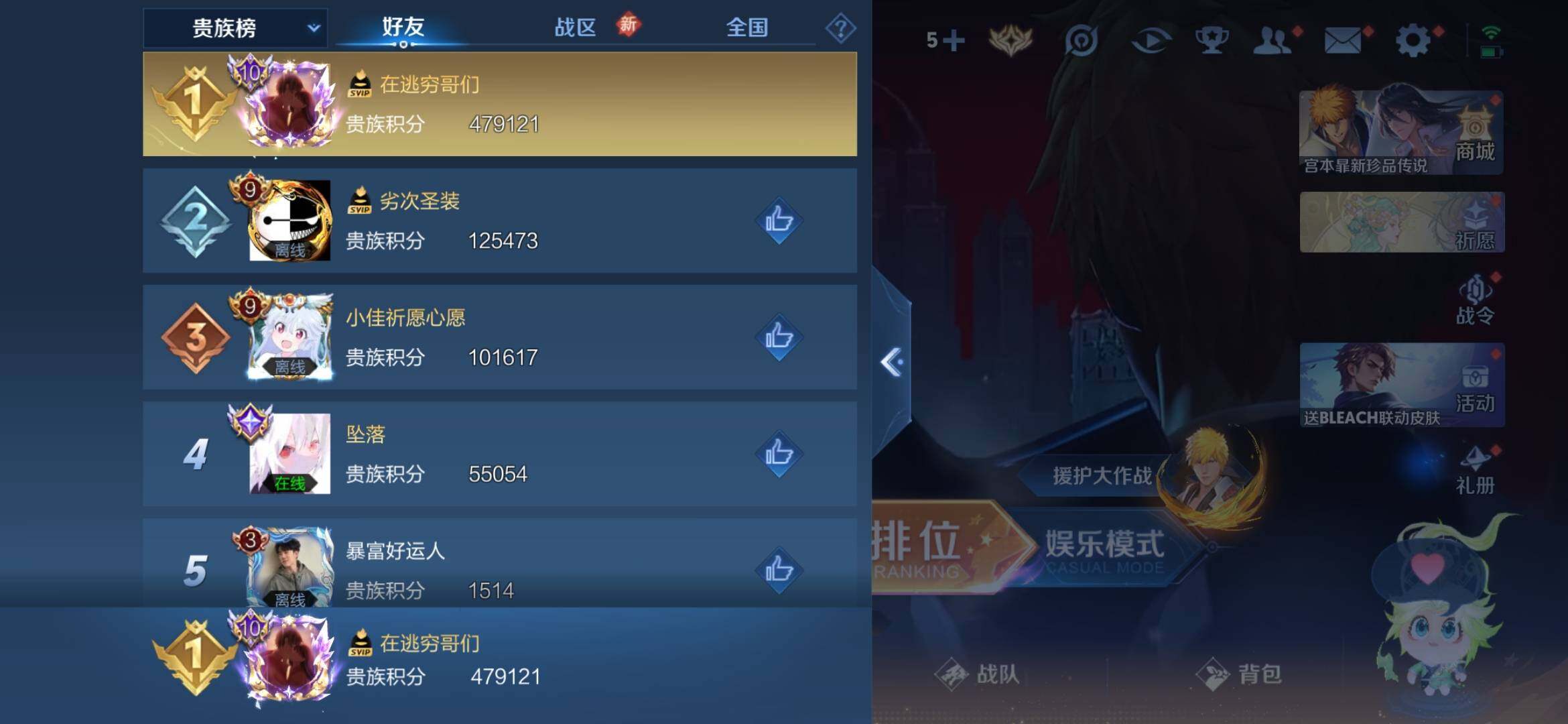 WZ033198484王者荣耀账号详情图26