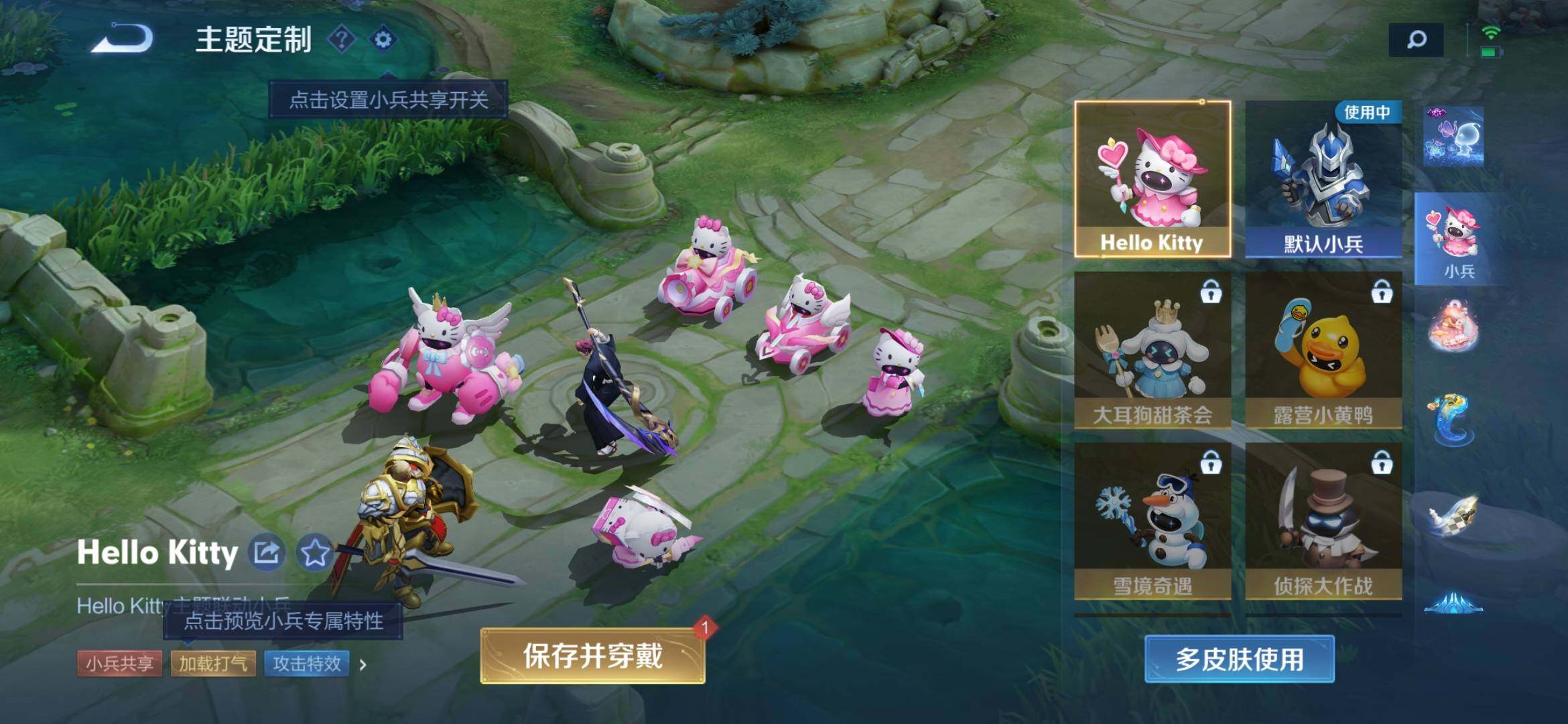 WZ033198484王者荣耀账号详情图27